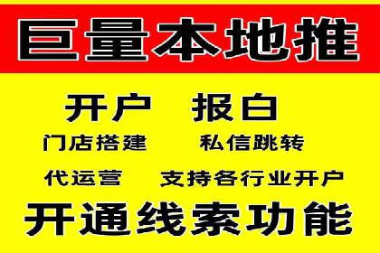 信息流优化师实战：打造爆款广告案例